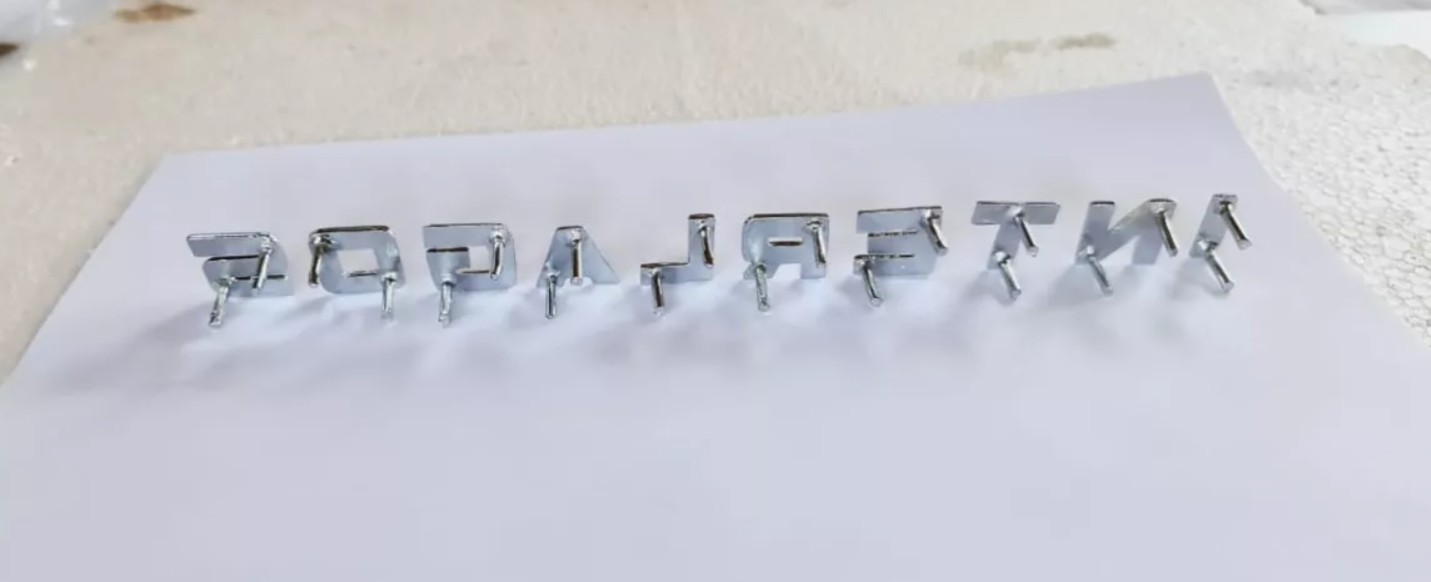 Emblema Letras Interlagos